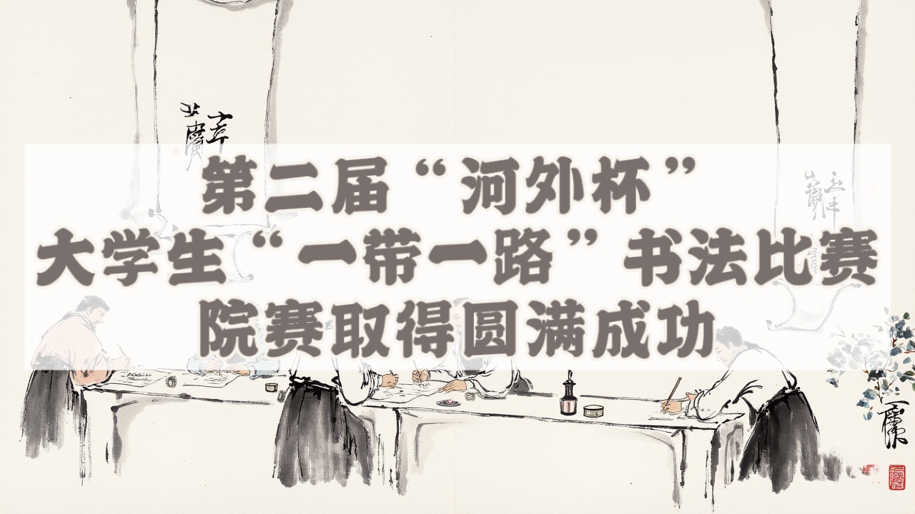 ڶ조Ɑѧһһ·鷨ԺȡԲɹ