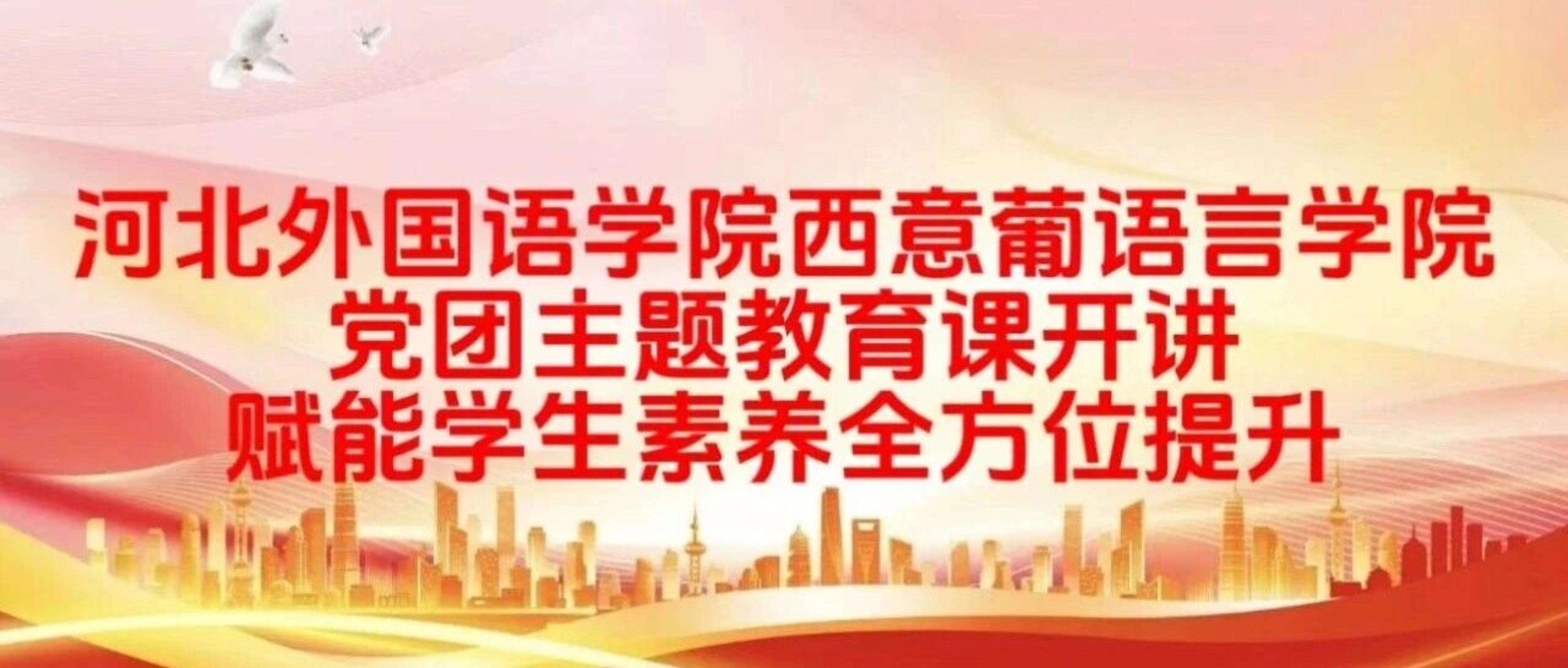 �ſ�||�ӱ������ѧԺ����������ѧԺ������������ο��� ����ѧ������ȫ��λ���� 