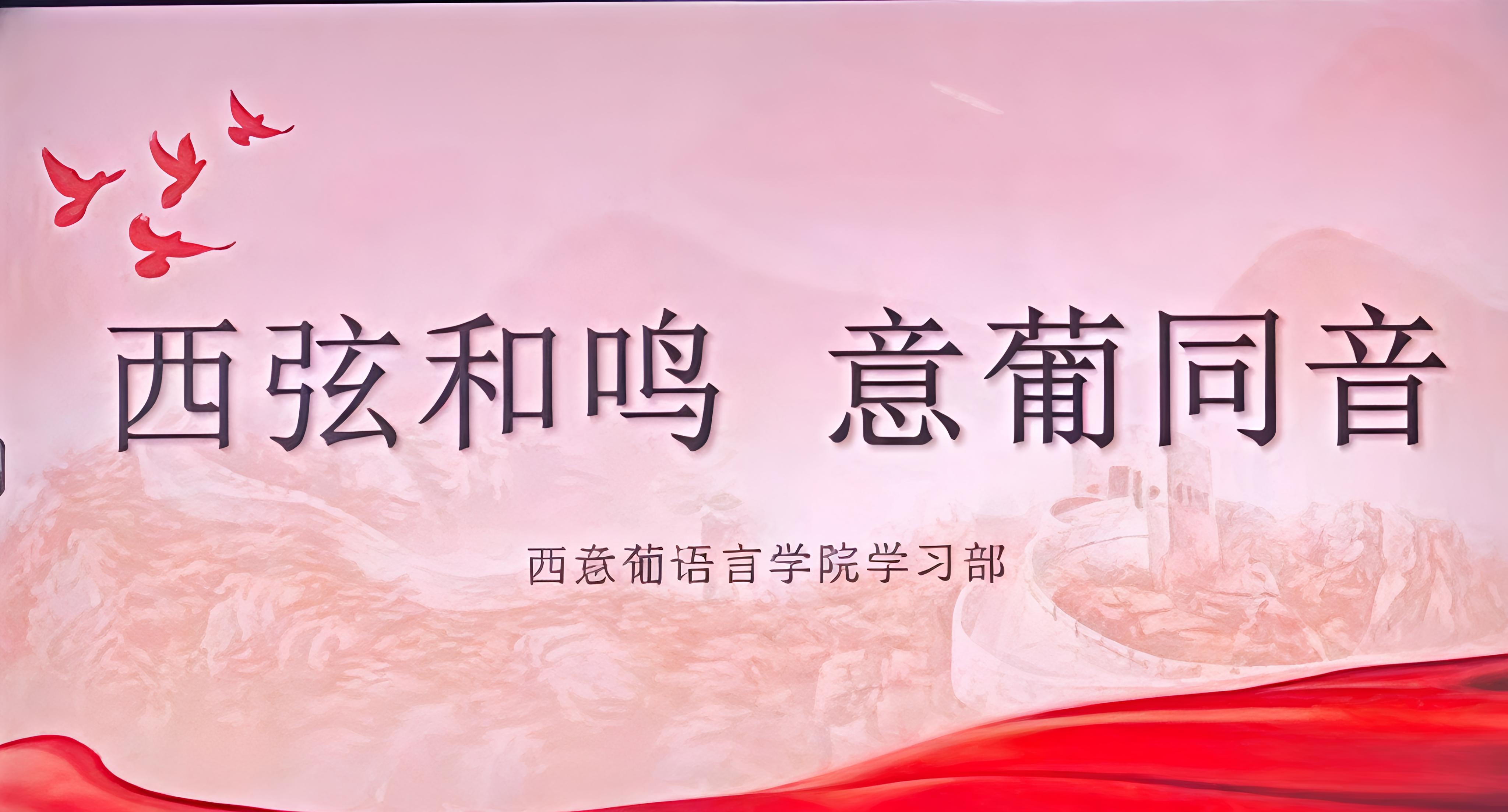 �ֶ���������ͨ���⡪������������ѧԺ���Ļ��ݽ����������չ�